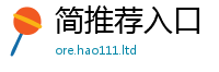 77777788888王中王正版但2025年港彩黑白图资料